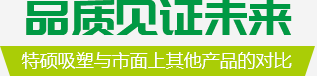 超凡国际官方网站图片