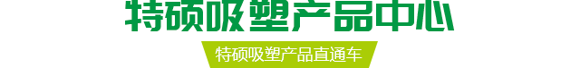 超凡国际官方网站图片