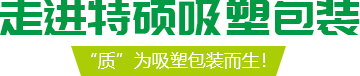 超凡国际官方网站图片