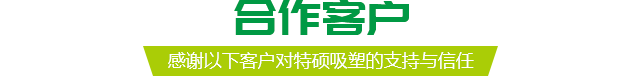 超凡国际官方网站图片