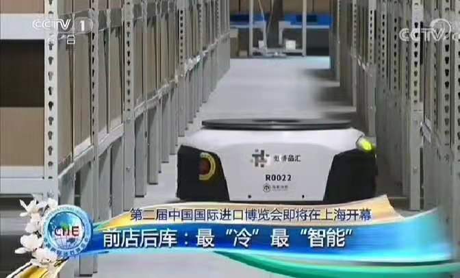 上海超凡国际的大型吸塑厚片--机器人外壳，上央视新闻啦！