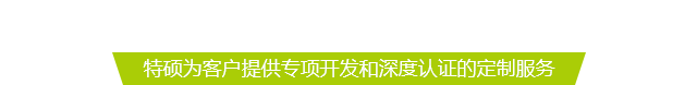 超凡国际官方网站图片