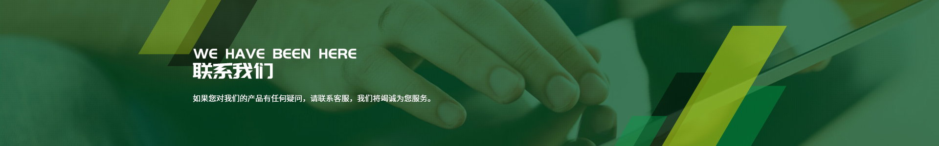 联系超凡国际