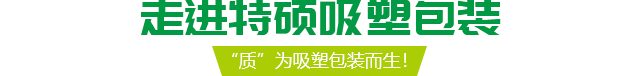 超凡国际官方网站图片