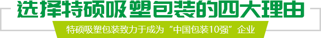 超凡国际官方网站图片