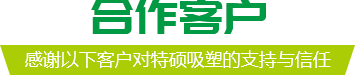 超凡国际官方网站图片