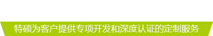 超凡国际官方网站图片
